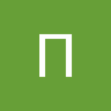 Паша Ваховський